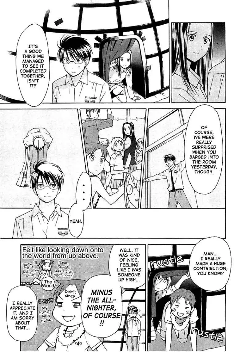 Sora no Manimani Chapter 16 6